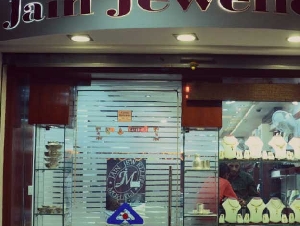 Jain Jewellers Mohali
